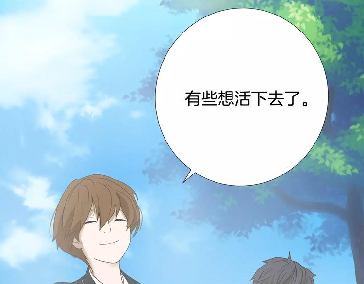 悲伤的拳头英文漫画,第3话 欺负1图