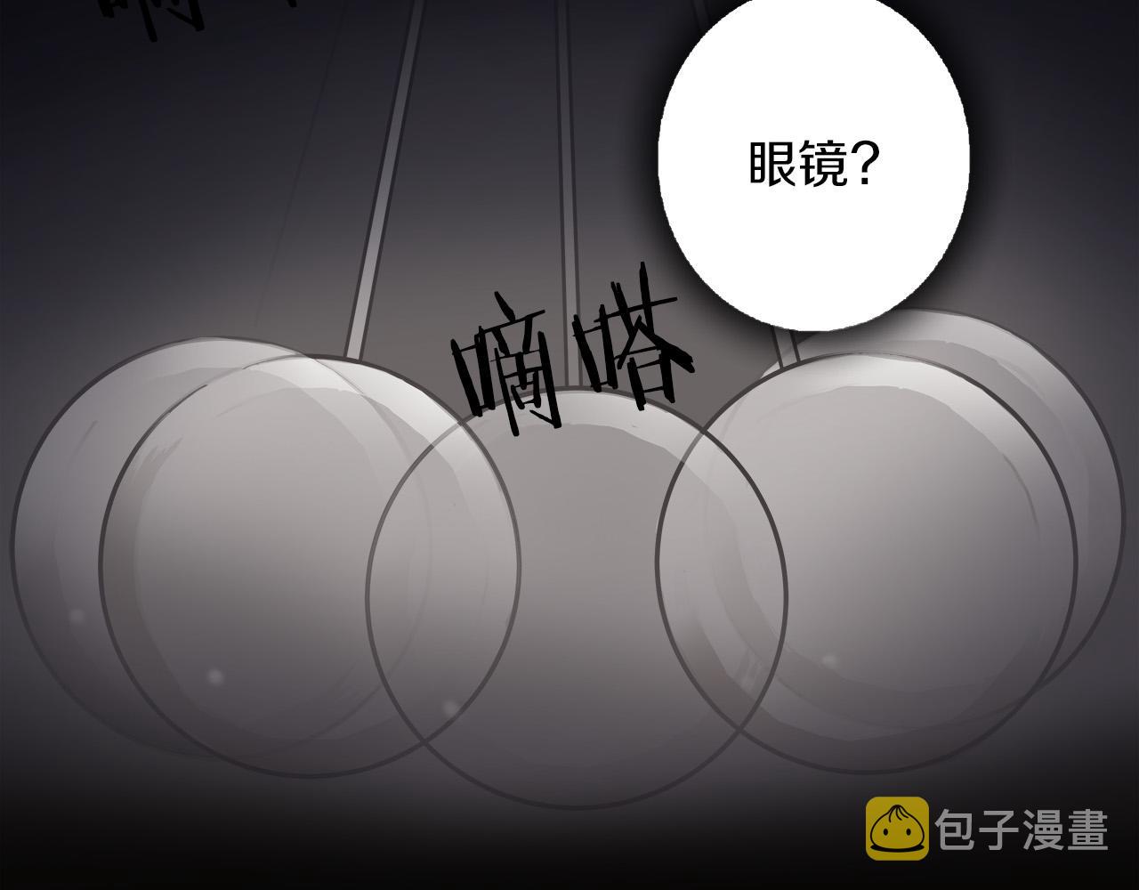 悲伤的拳头英文漫画,第8话 决战时刻？2图