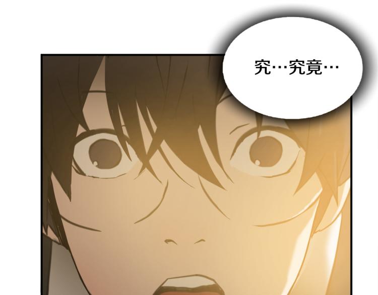 悲伤的拳头英文漫画,第5话 有功夫！无懦夫！2图