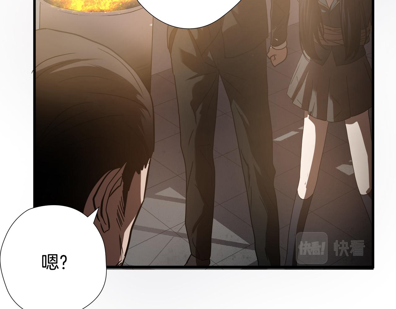 悲伤的拳头英文漫画,第23话 交易？2图