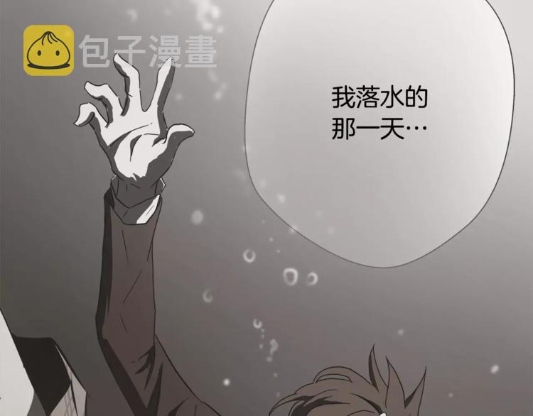 悲伤的拳头英文漫画,第3话 欺负2图