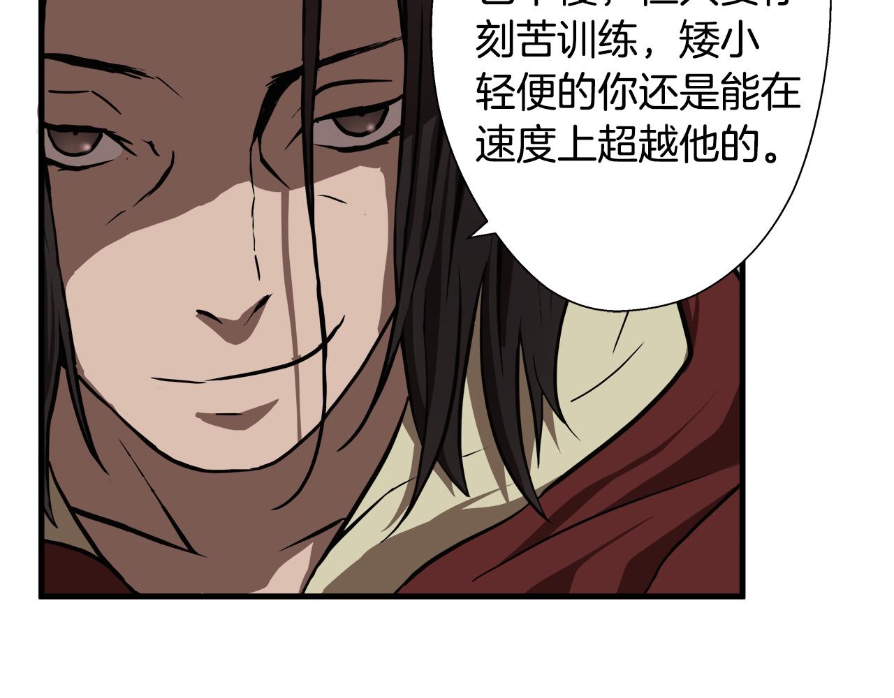 悲伤的拳头英文漫画,第14话 严酷训练1图