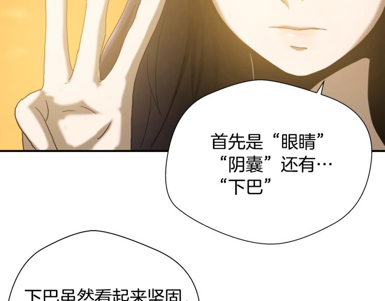 悲伤的拳头英文漫画,第5话 有功夫！无懦夫！1图