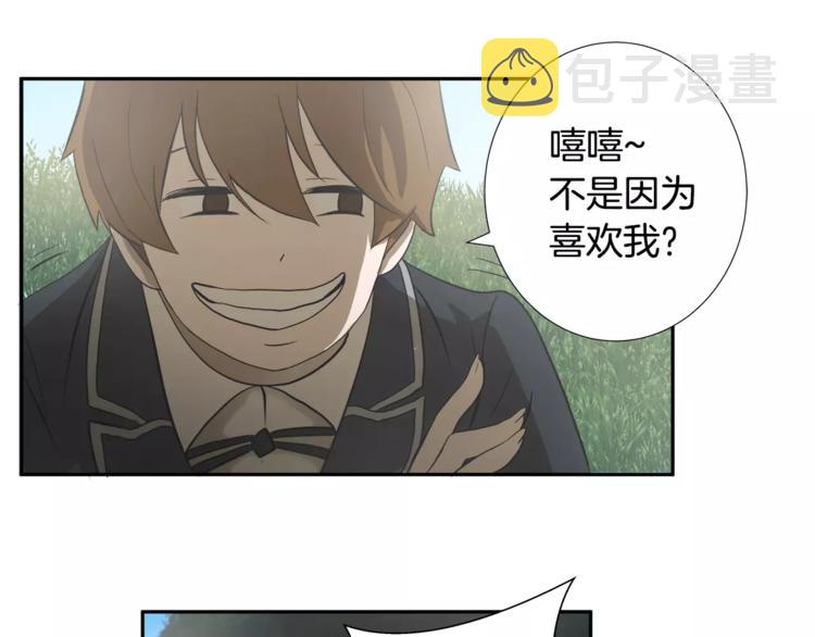 悲伤的拳头英文漫画,第3话 欺负2图