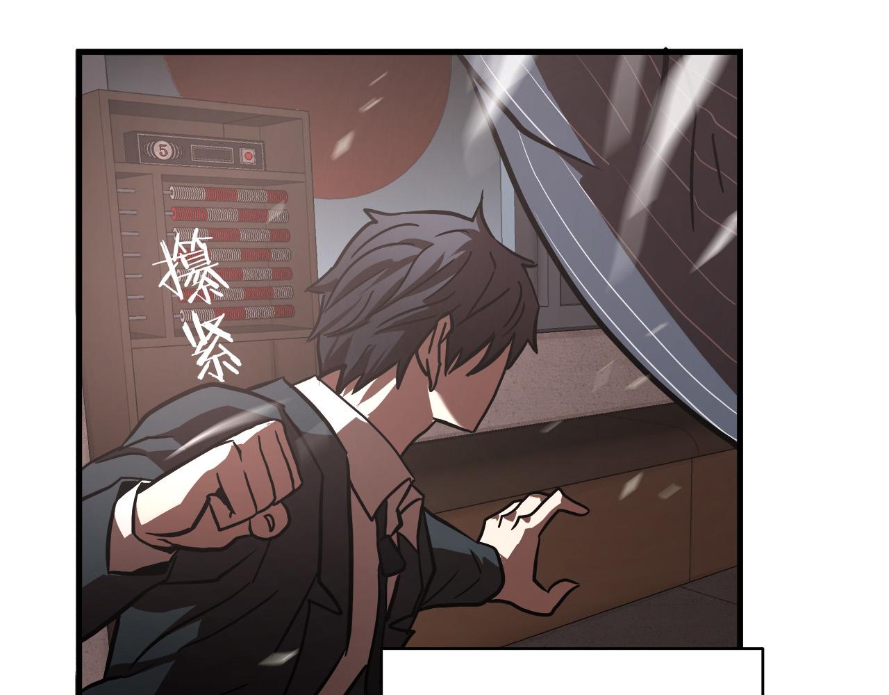 悲伤的拳头英文漫画,第16话 挑衅2图