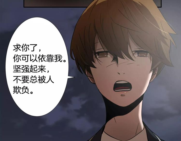 悲伤的拳头英文漫画,第5话 淹没理智的瞬间2图