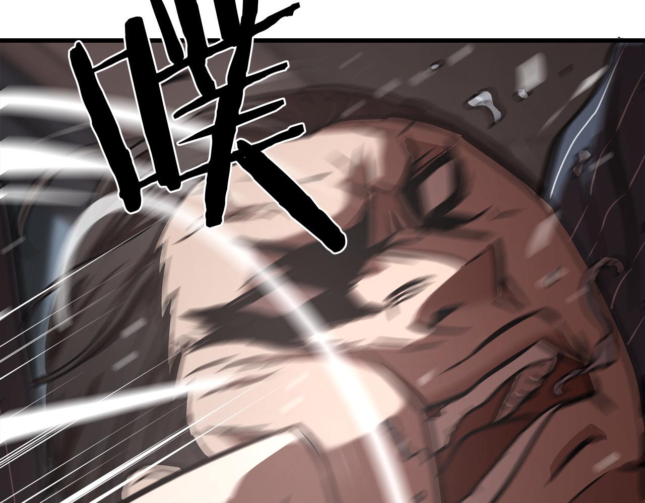 悲伤的拳头英文漫画,第16话 挑衅1图