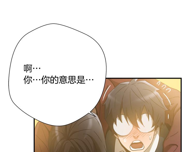 悲伤的拳头英文漫画,第7话 有功夫！无懦夫！2图