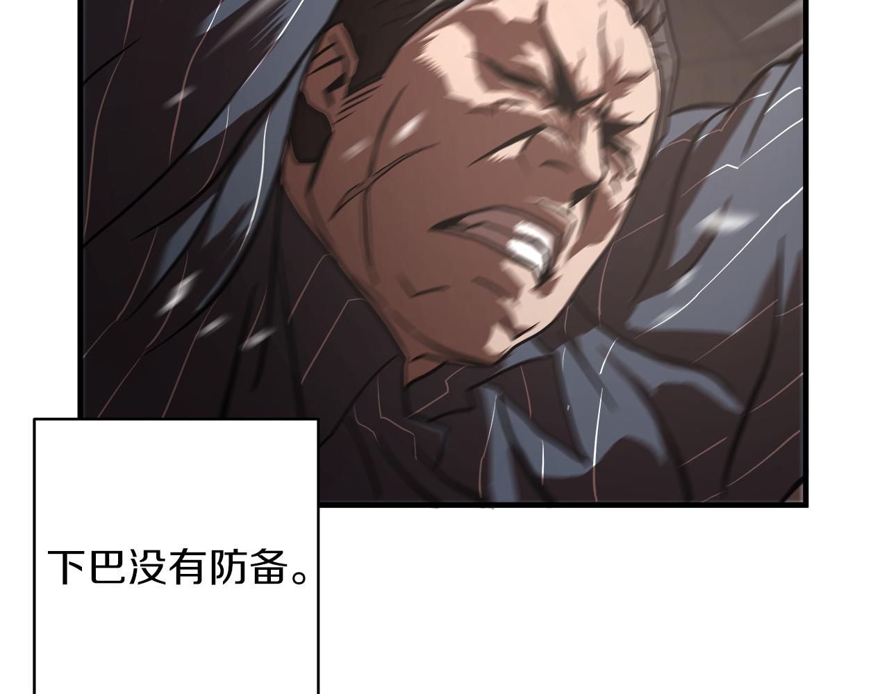 悲伤的拳头英文漫画,第16话 挑衅2图