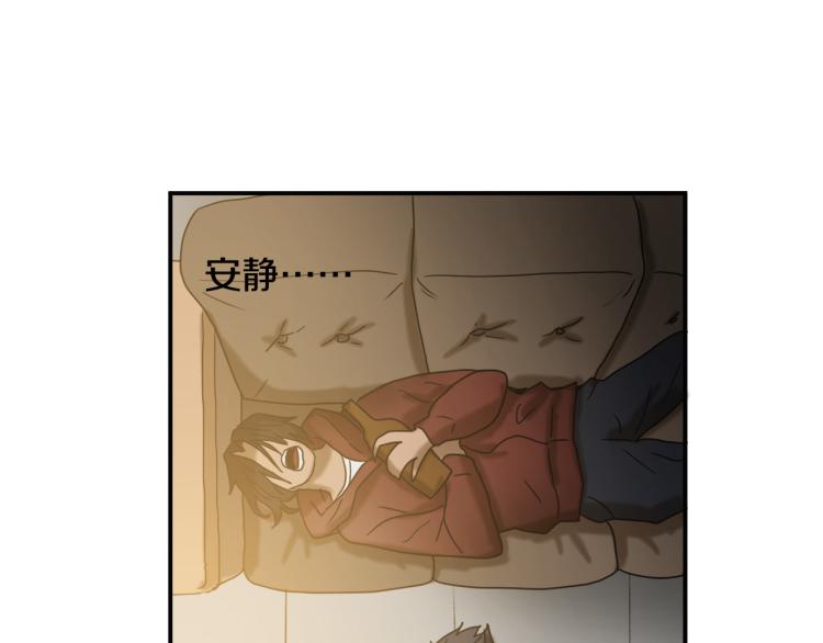 悲伤的拳头英文漫画,第5话 有功夫！无懦夫！2图