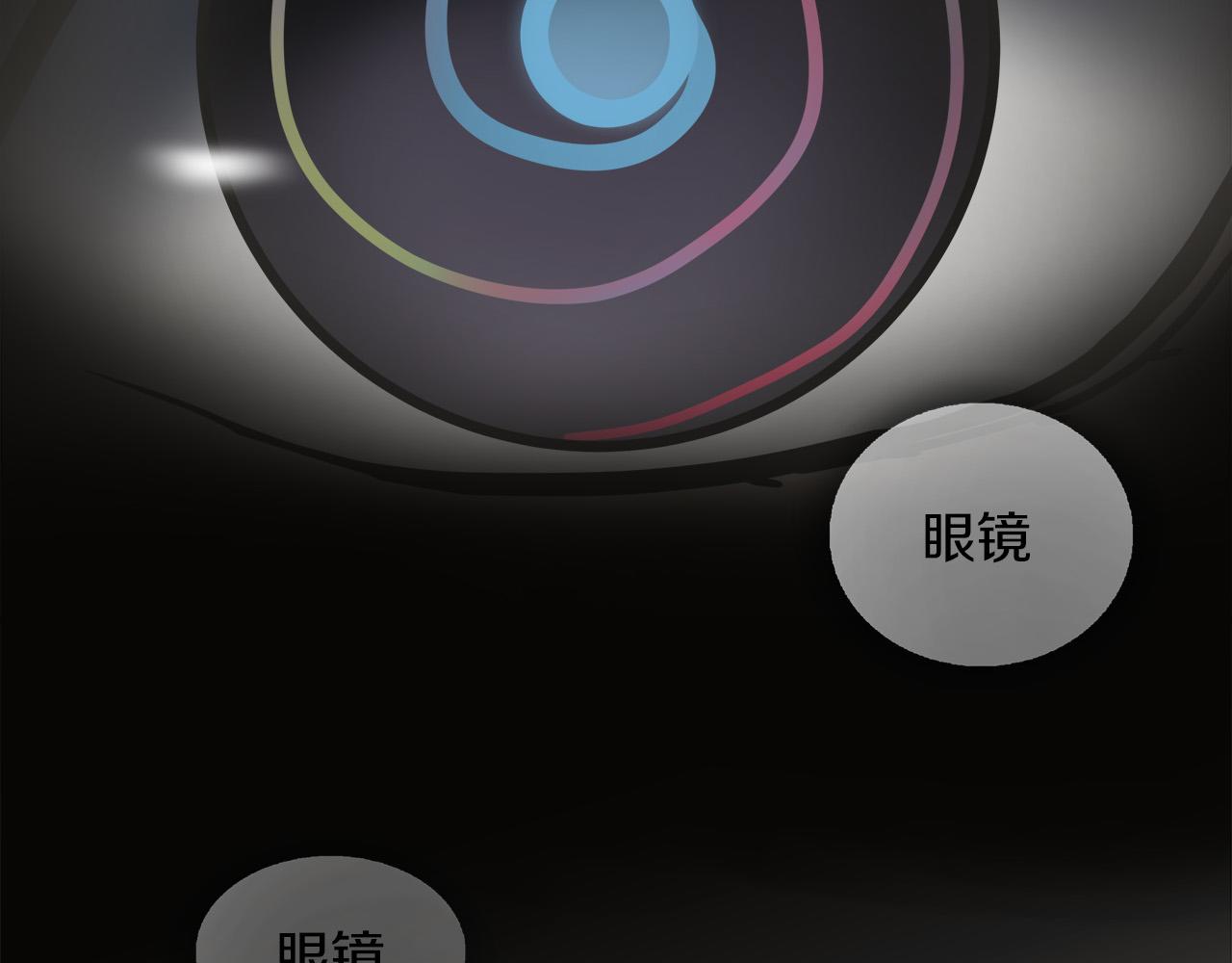 悲伤的拳头英文漫画,第8话 决战时刻？1图