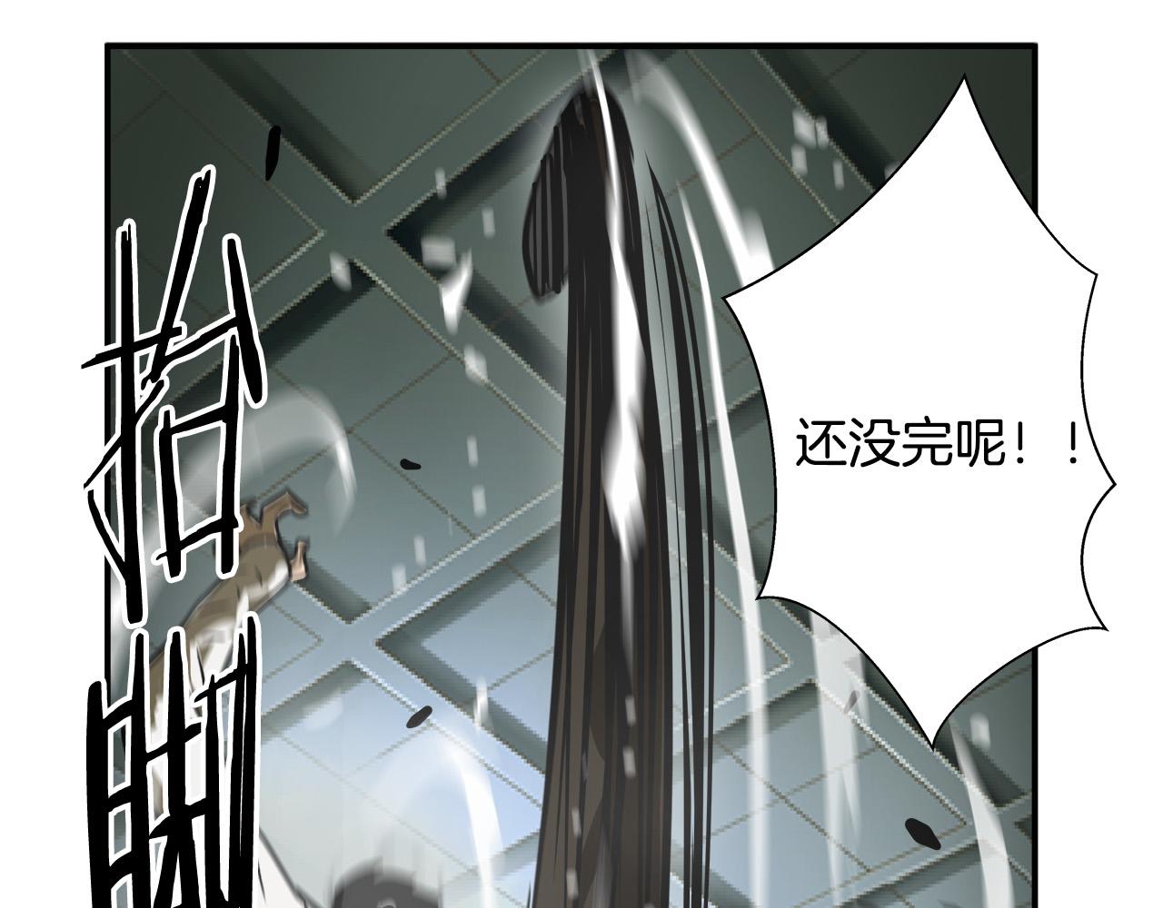 悲伤的拳头英文漫画,第7话 练武奇才？？2图