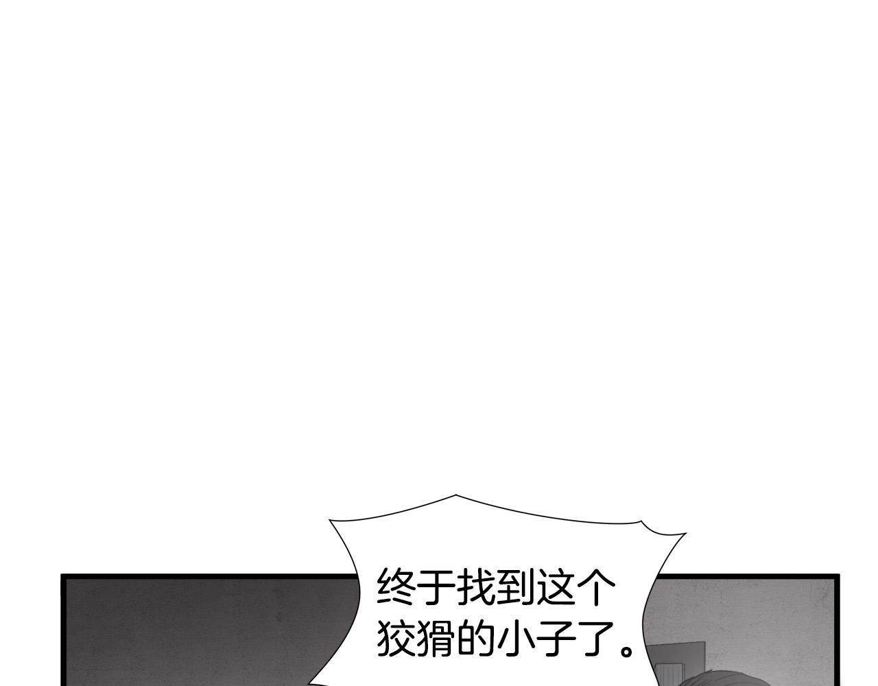 悲伤的拳头英文漫画,第22话 危急时刻2图