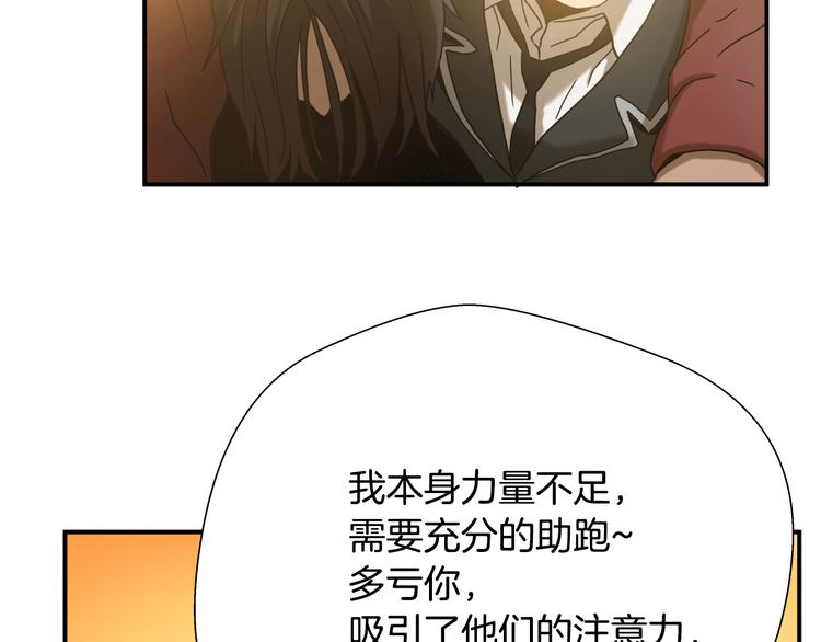 悲伤的拳头英文漫画,第7话 有功夫！无懦夫！1图