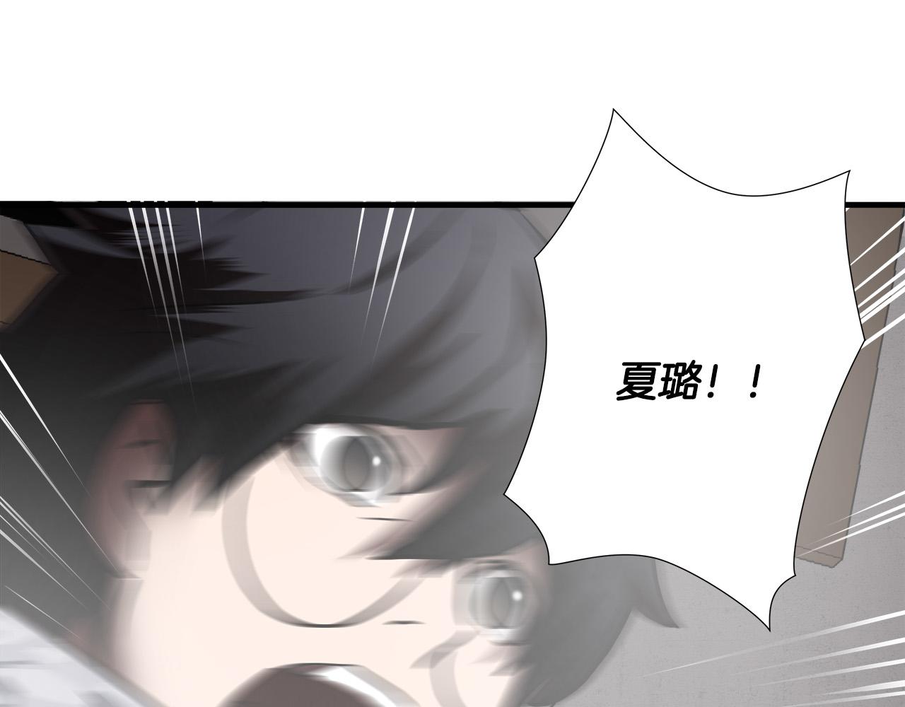悲伤的拳头英文漫画,第22话 危急时刻1图