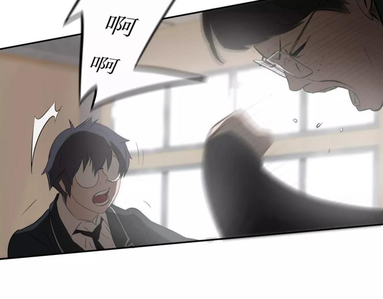 悲伤的拳头英文漫画,第3话 欺负2图