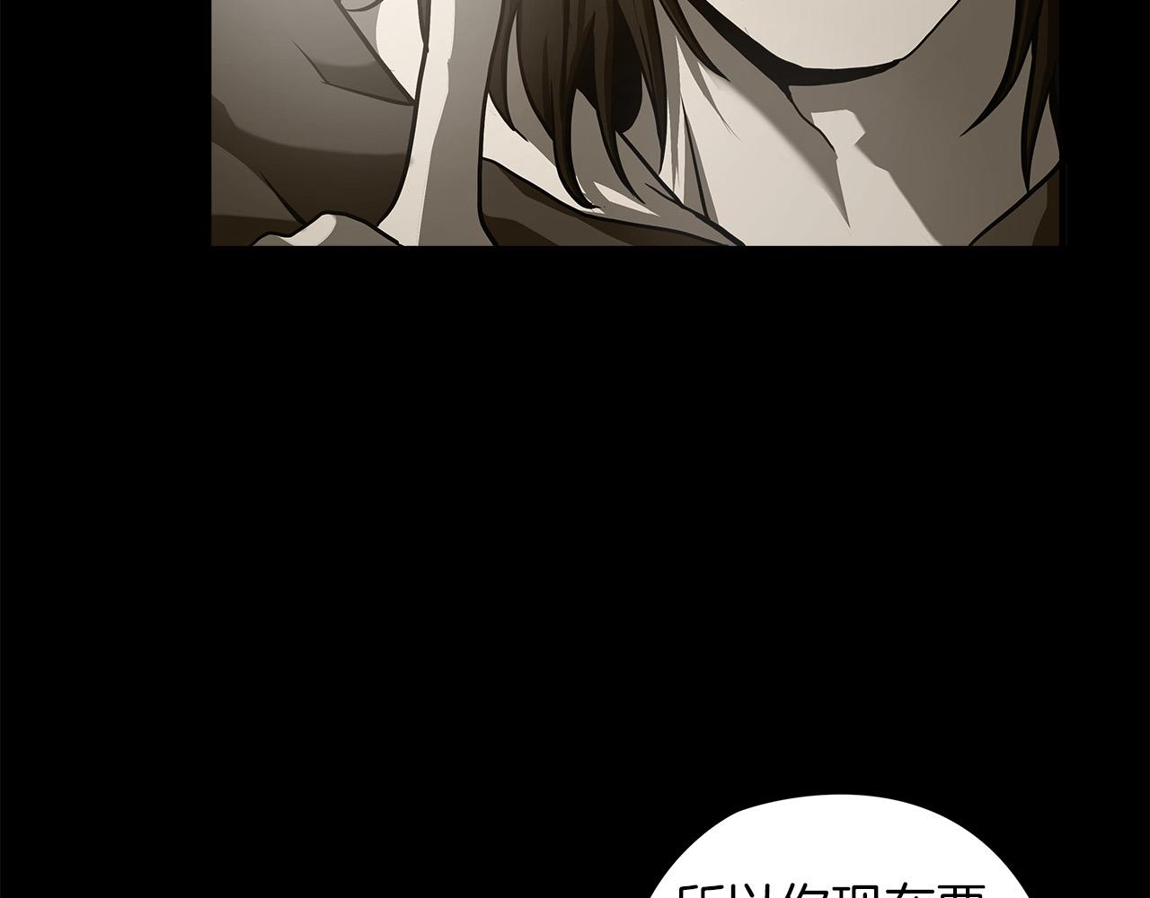悲伤的拳头英文漫画,第16话 挑衅1图