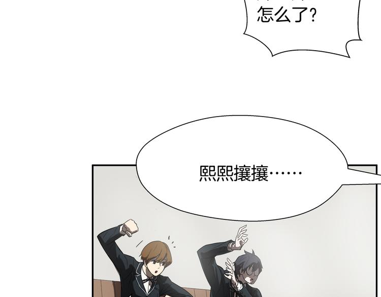 悲伤的拳头英文漫画,第2话 红颜祸水？？？1图