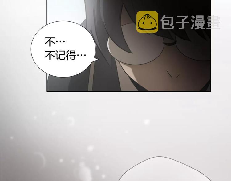 悲伤的拳头英文漫画,第3话 欺负1图