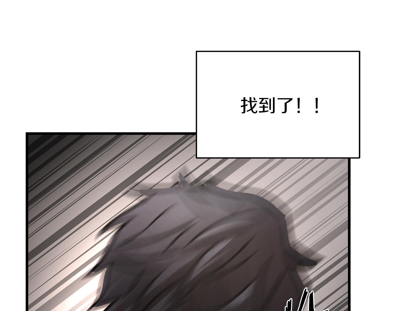 悲伤的拳头英文漫画,第16话 挑衅2图