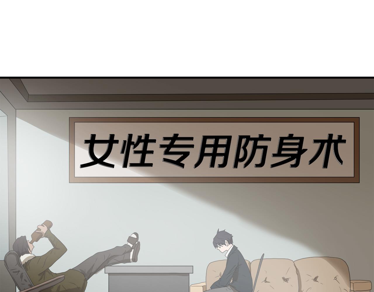 悲伤的拳头英文漫画,第6话 沙包？2图
