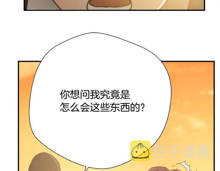 悲伤的拳头英文漫画,第5话 有功夫！无懦夫！1图