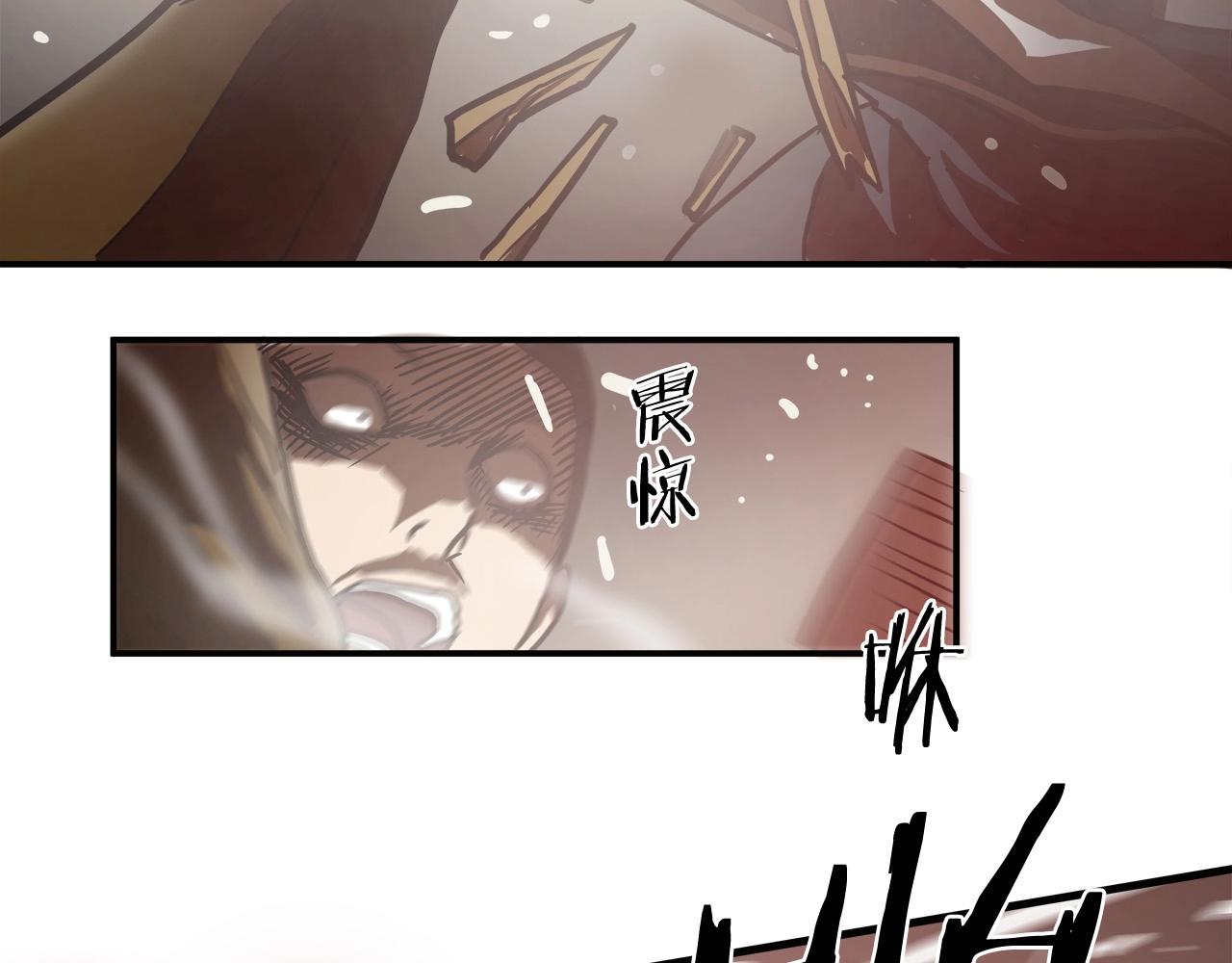 悲伤的拳头英文漫画,第10话 你还不够格2图