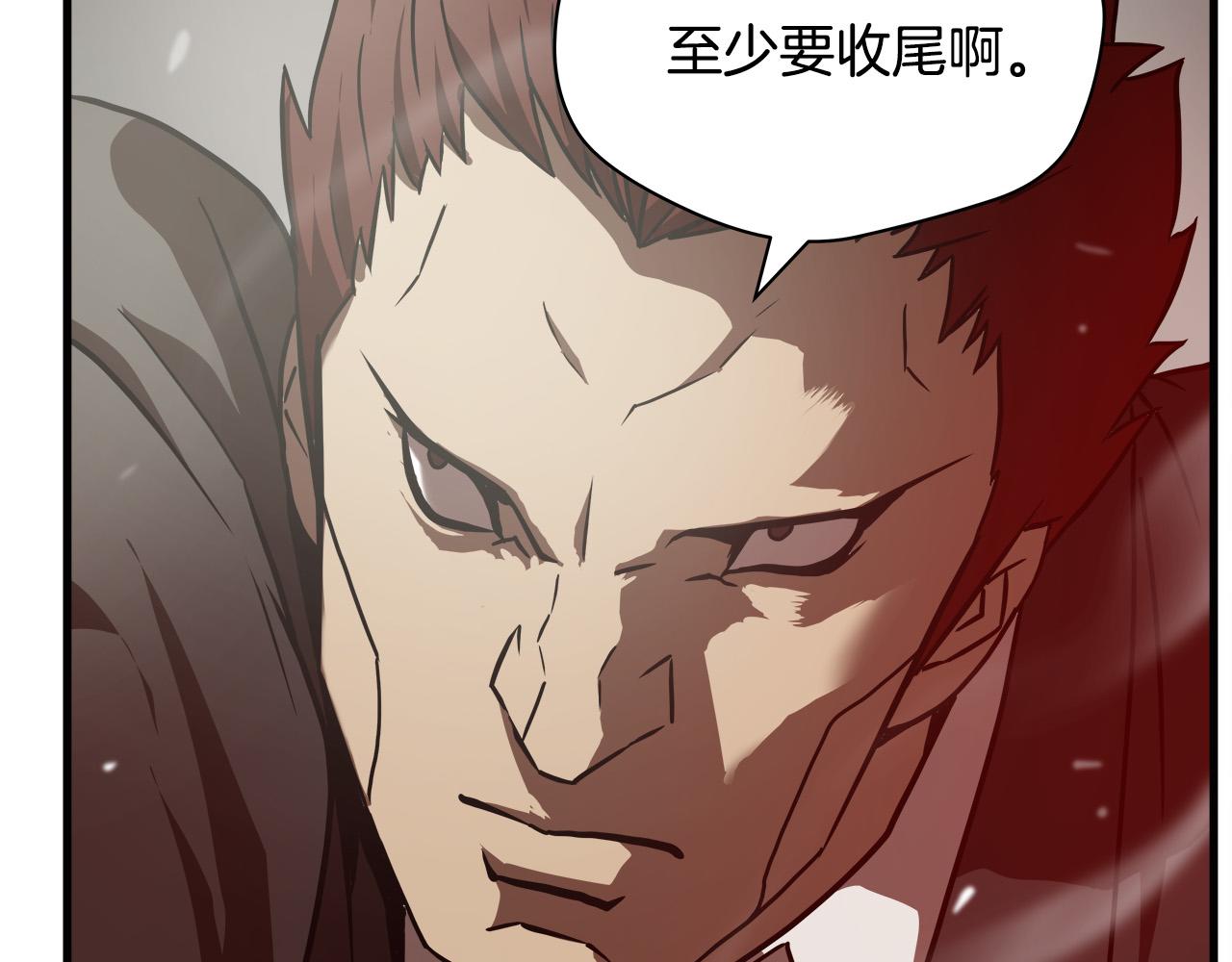 悲伤的拳头英文漫画,第13话 第一个对手2图