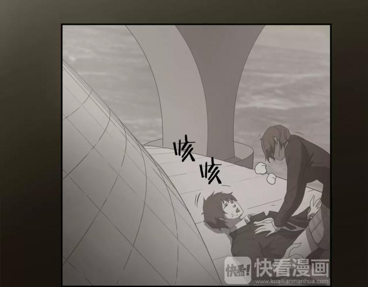 悲伤的拳头英文漫画,第3话 欺负2图