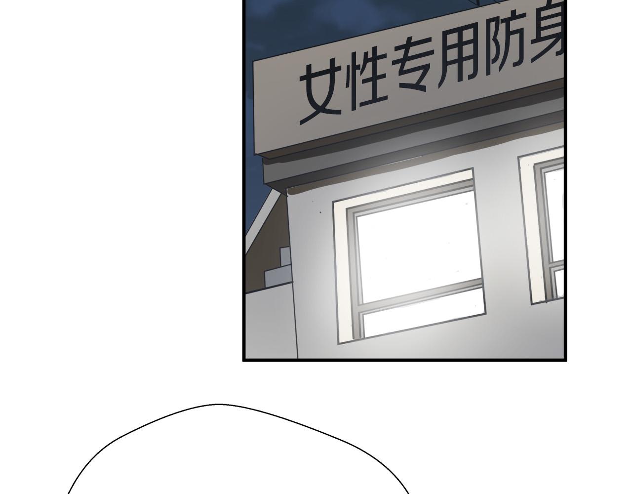 悲伤的拳头英文漫画,第9话 赵大川在哪儿？1图
