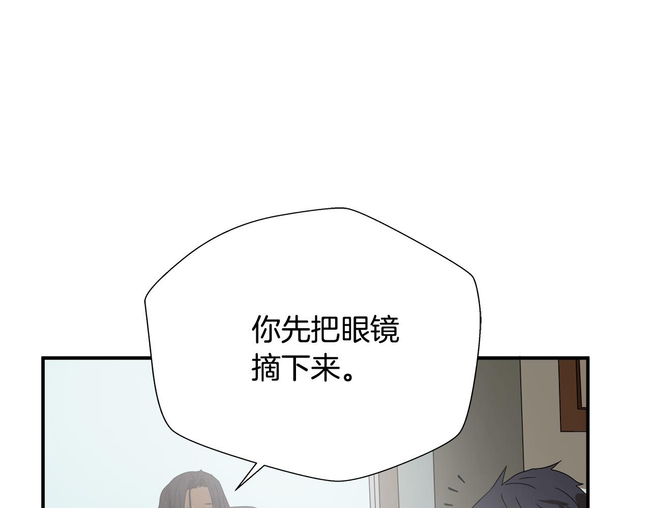 悲伤的拳头英文漫画,第6话 沙包？2图