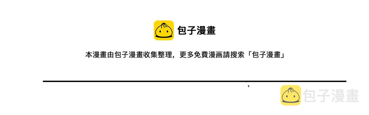悲伤的拳头英文漫画,第21话 卑劣的要挟2图
