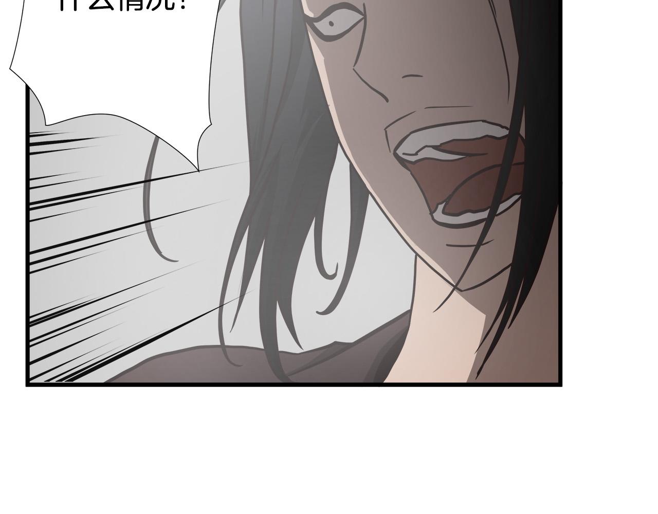 悲伤的拳头英文漫画,第22话 危急时刻2图