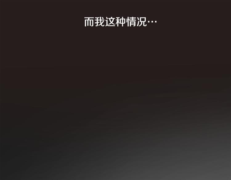 悲伤的拳头英文漫画,第6话 女武神？2图