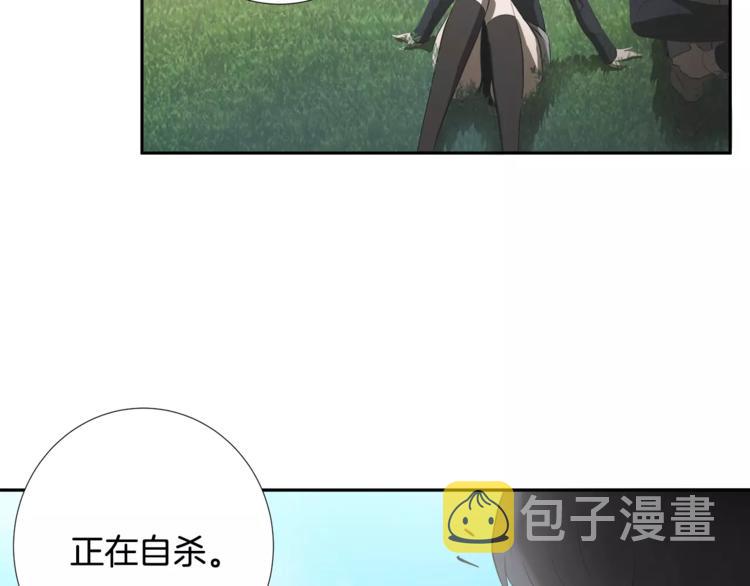悲伤的拳头英文漫画,第3话 欺负2图