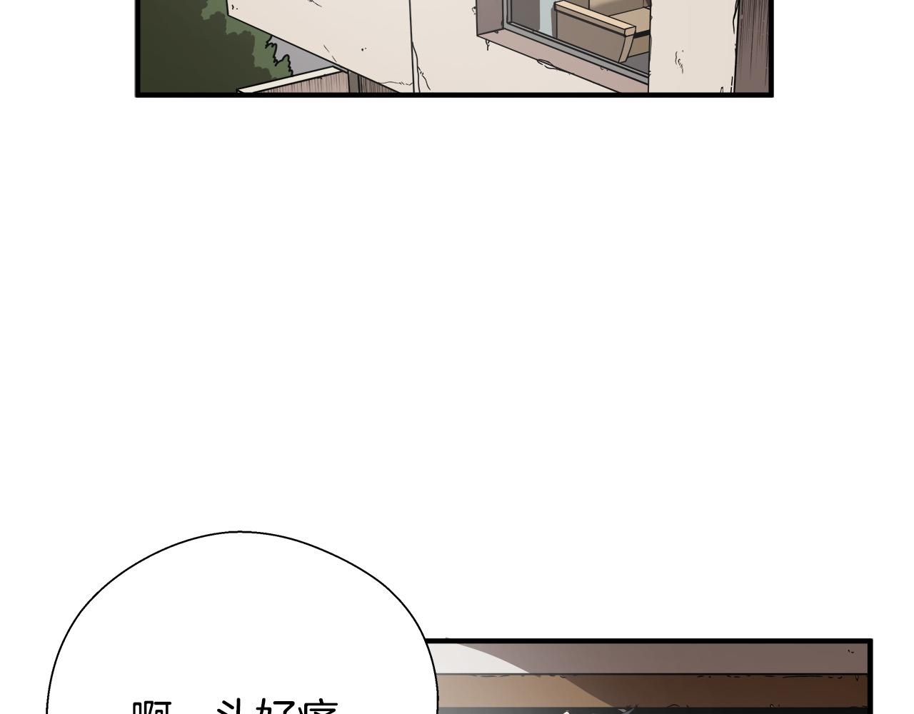 悲伤的拳头英文漫画,第12话 格斗大赛？1图