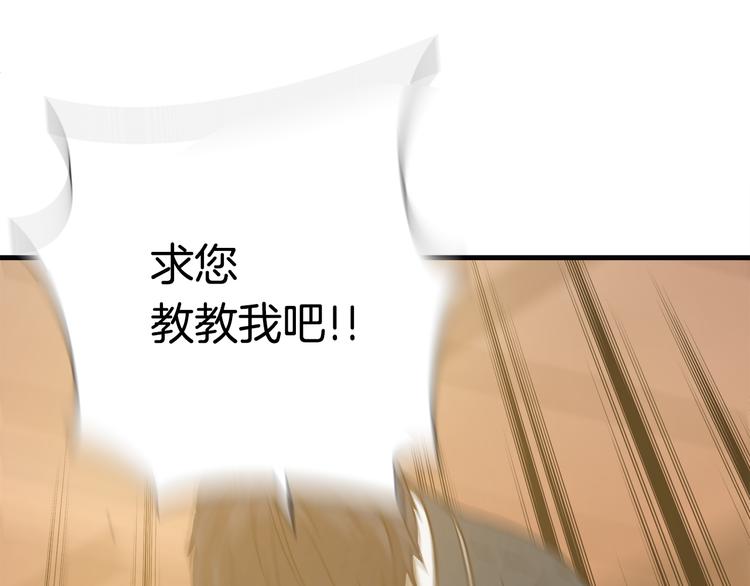 悲伤的拳头英文漫画,第7话 有功夫！无懦夫！2图