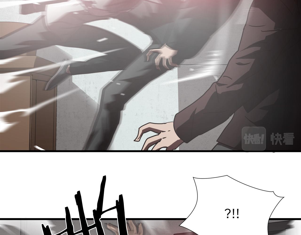 悲伤的拳头英文漫画,第22话 危急时刻1图