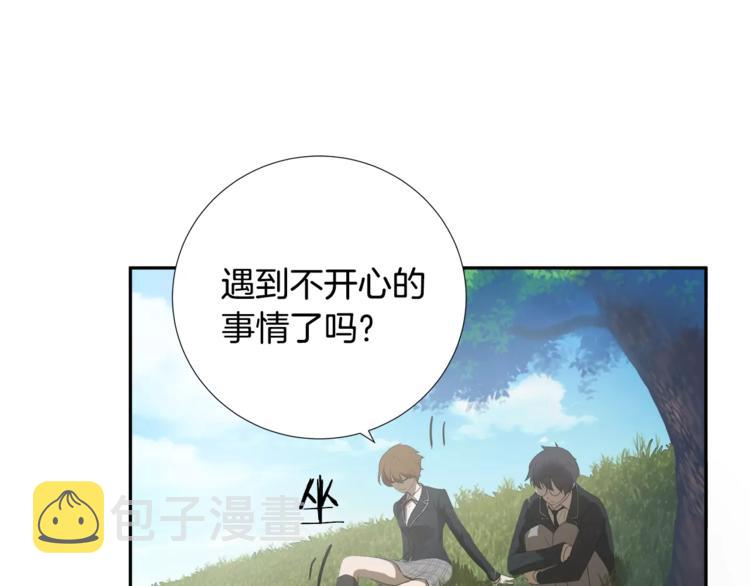 悲伤的拳头英文漫画,第3话 欺负2图