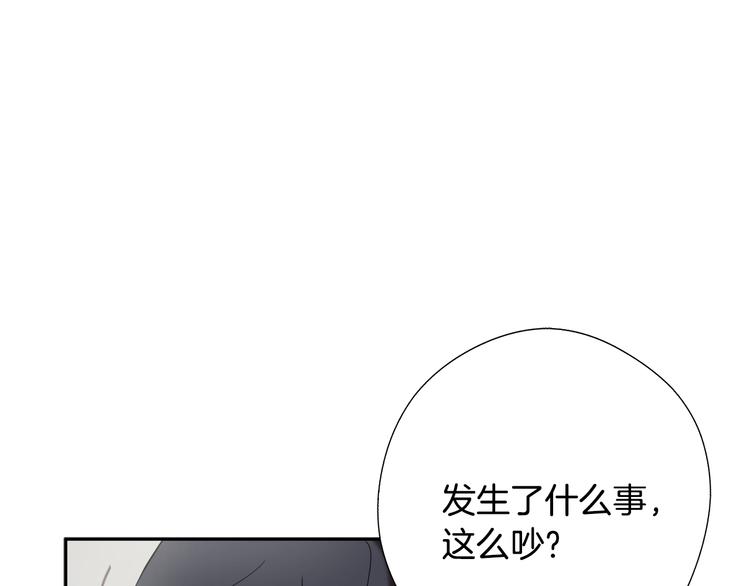 悲伤的拳头英文漫画,第2话 红颜祸水？？？2图