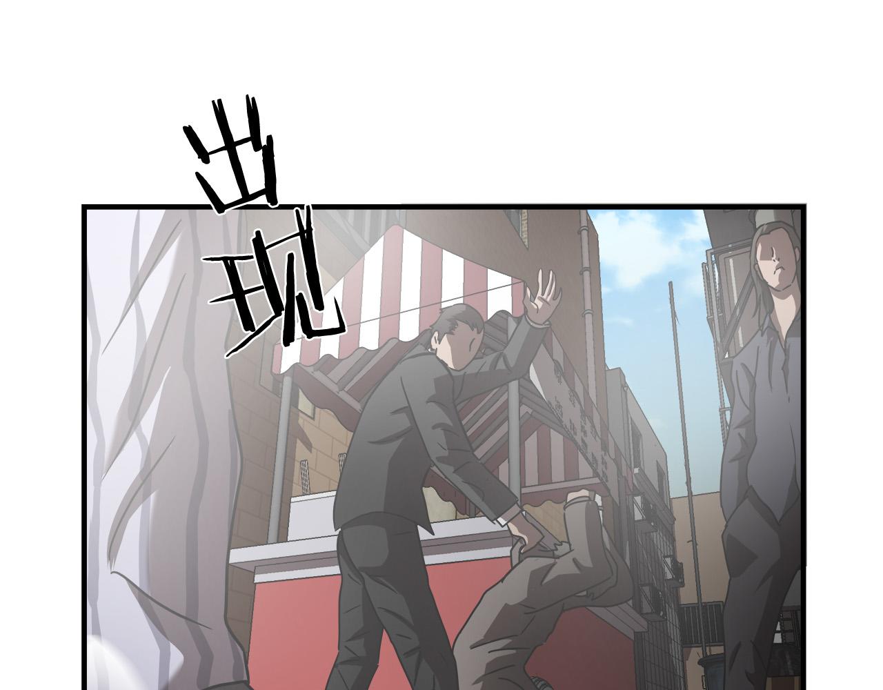 悲伤的拳头英文漫画,第26话 如何度过危机？1图