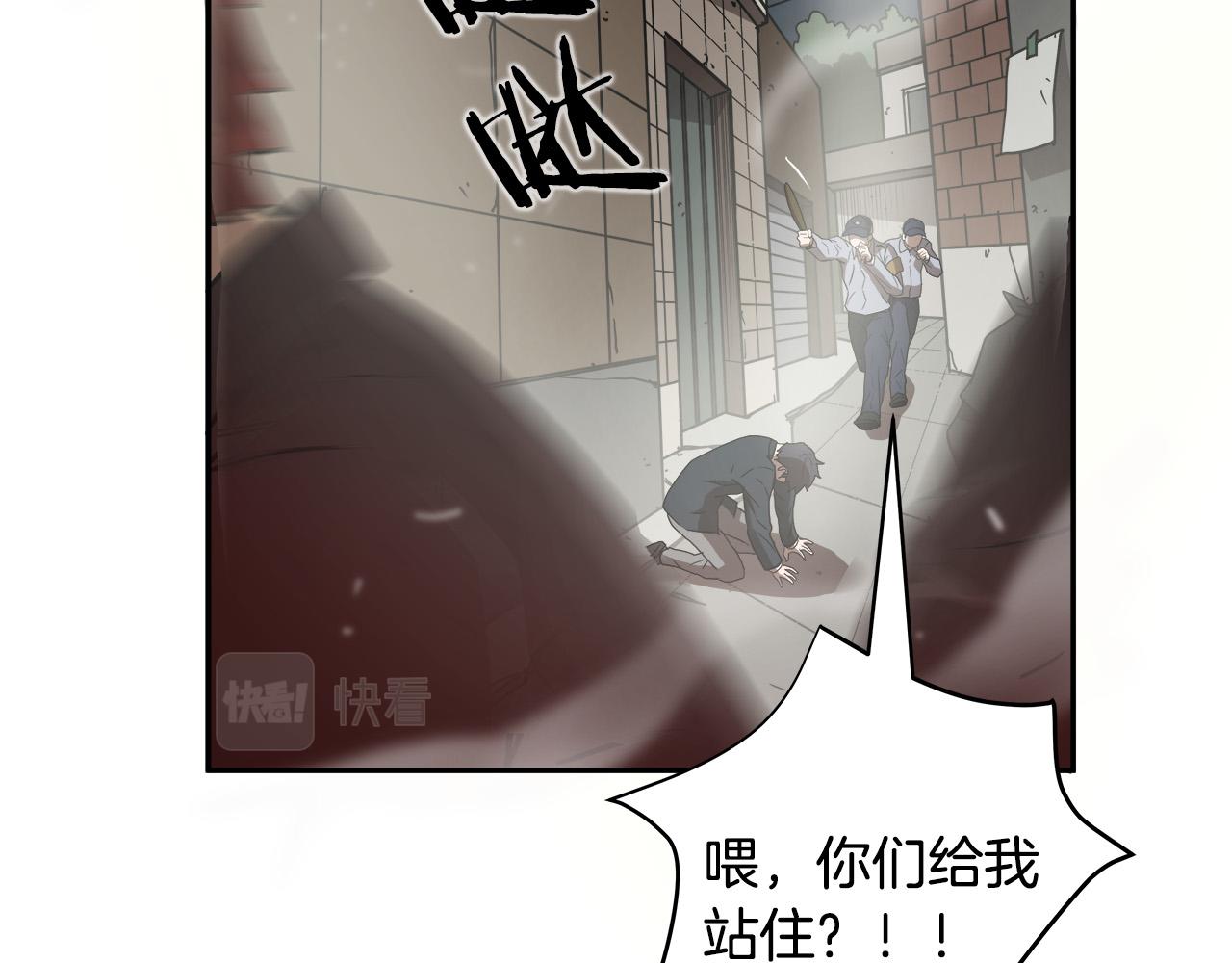 悲伤的拳头英文漫画,第13话 第一个对手1图