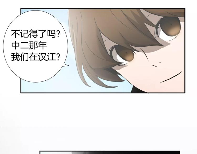 悲伤的拳头英文漫画,第3话 欺负2图
