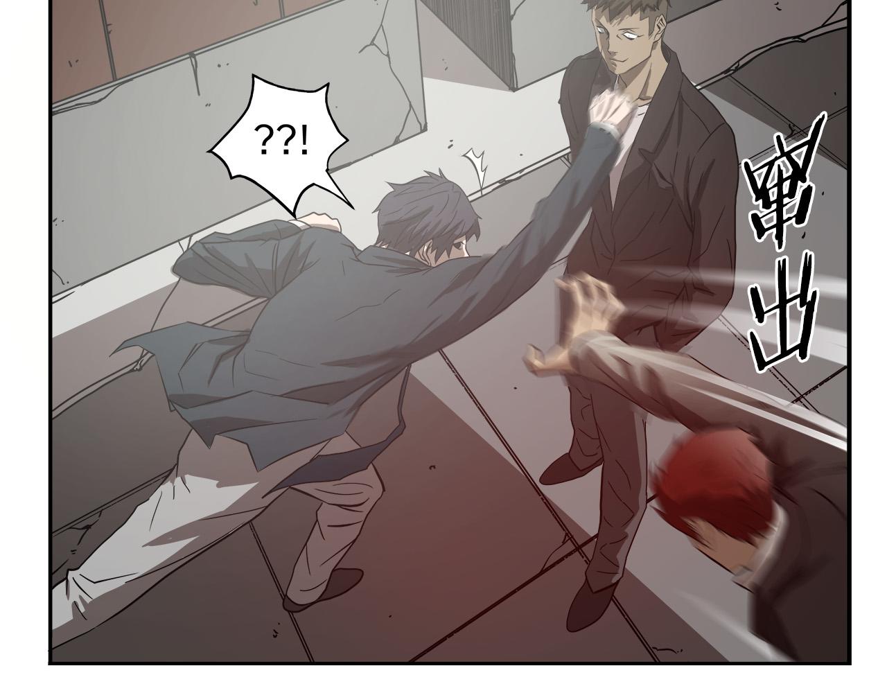 悲伤的拳头英文漫画,第13话 第一个对手2图