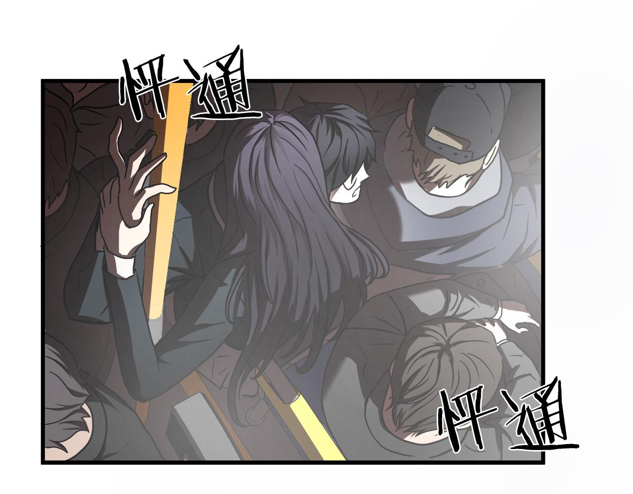 悲伤的拳头英文漫画,第21话 卑劣的要挟1图