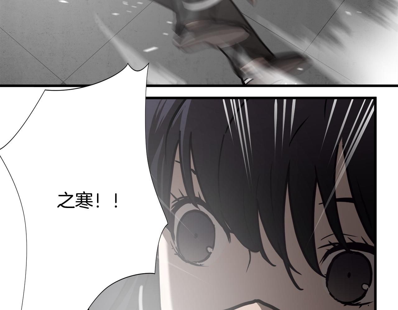 悲伤的拳头英文漫画,第22话 危急时刻1图