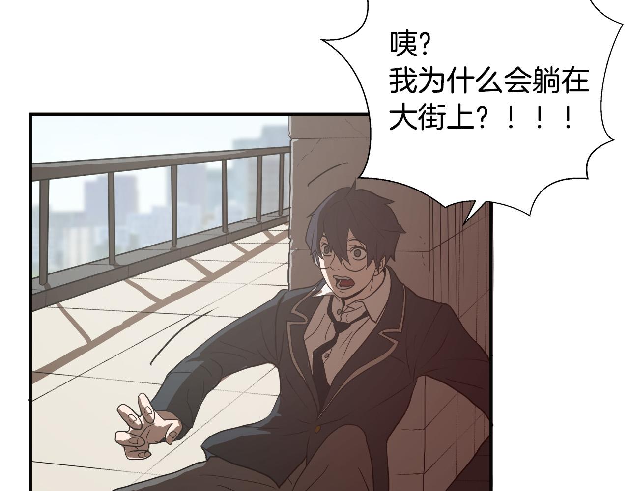 悲伤的拳头英文漫画,第8话 决战时刻？2图