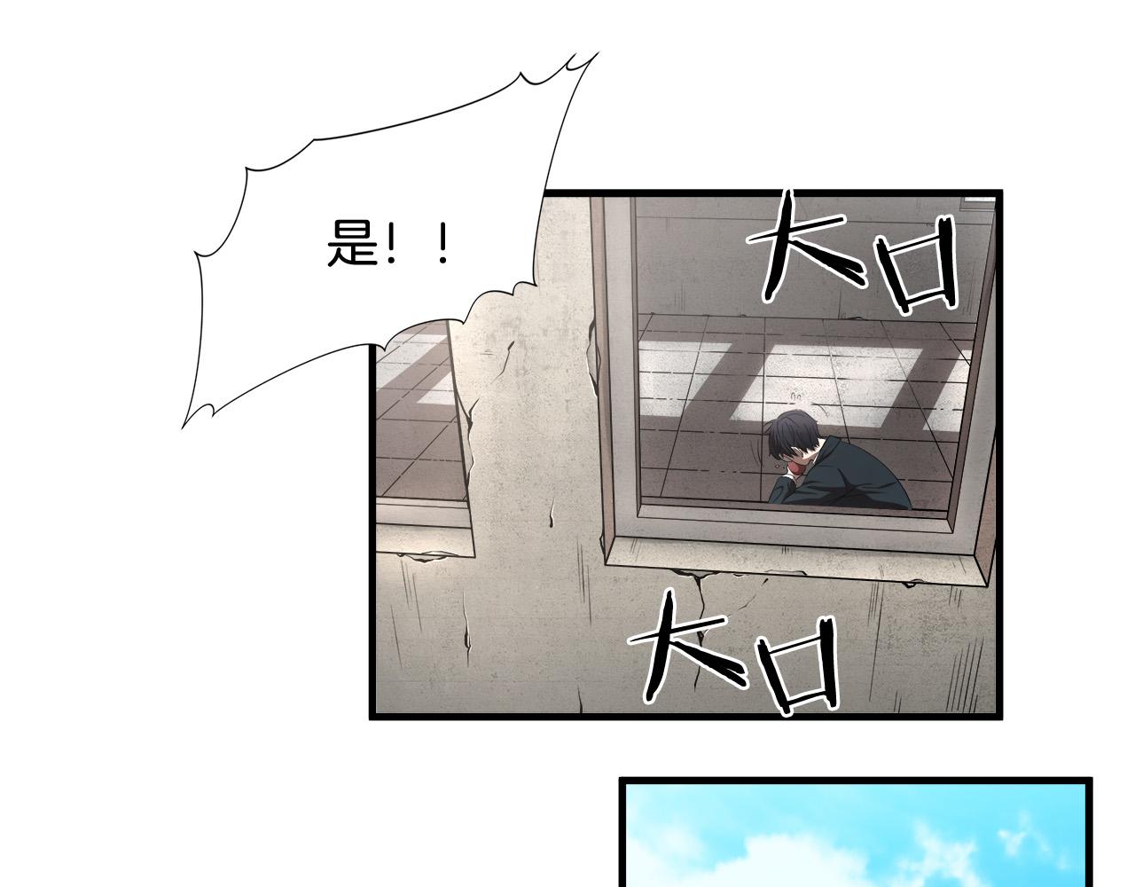 悲伤的拳头英文漫画,第14话 严酷训练2图