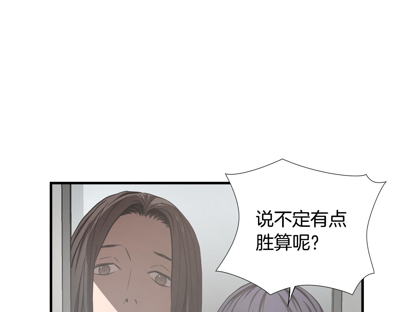 悲伤的拳头英文漫画,第18话 力量悬殊1图