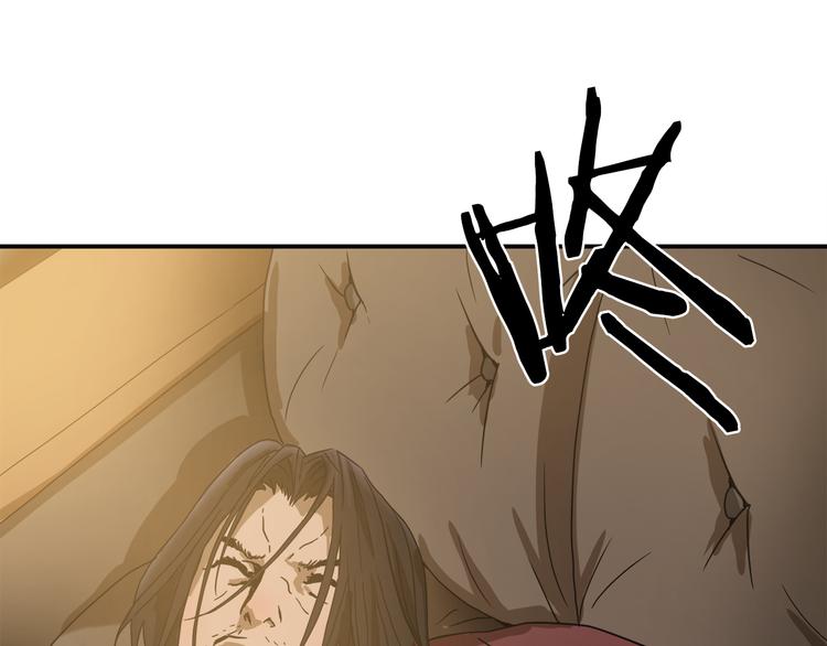 悲伤的拳头英文漫画,第7话 有功夫！无懦夫！1图